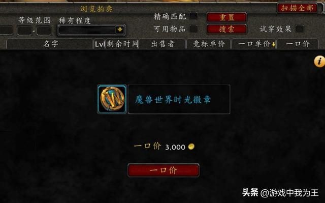 魔兽世界:国服能不能再开不是重点,这个问题才是大家关心的重点