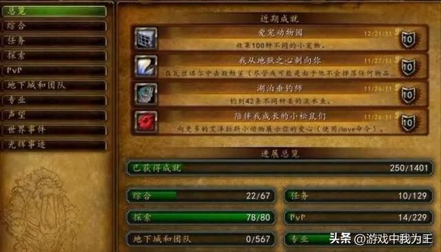 魔兽世界:国服能不能再开不是重点,这个问题才是大家关心的重点