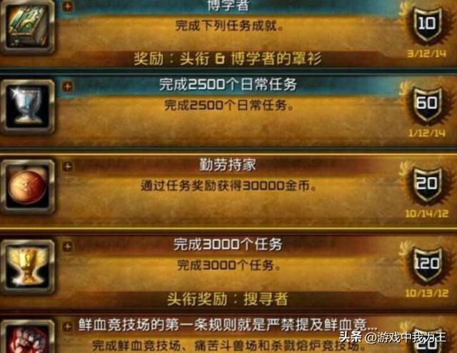 魔兽世界:国服能不能再开不是重点,这个问题才是大家关心的重点