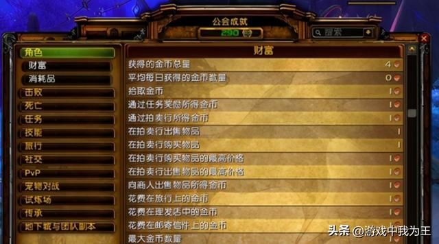 魔兽世界:国服能不能再开不是重点,这个问题才是大家关心的重点