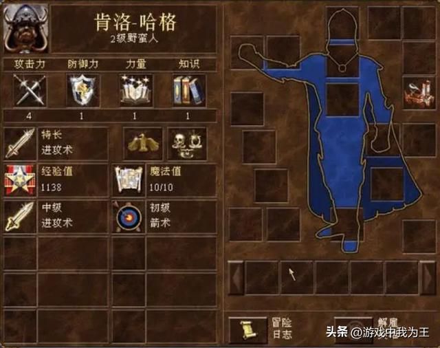 英雄无敌3:七个英雄带带上这个道具能横扫整个地图!