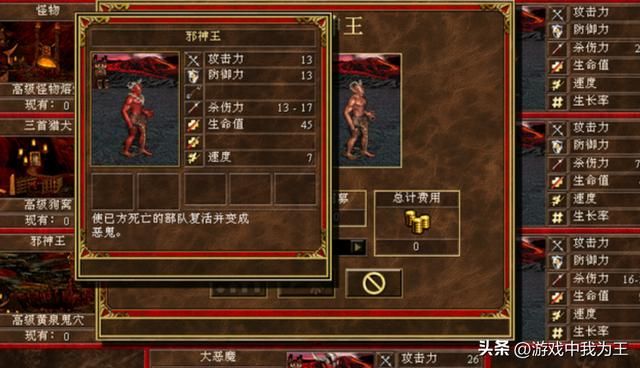 英雄无敌3:七个英雄带带上这个道具能横扫整个地图!