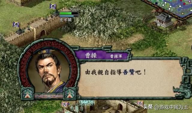 三国志9:用这种办法破局,破城后就等于统一天下了