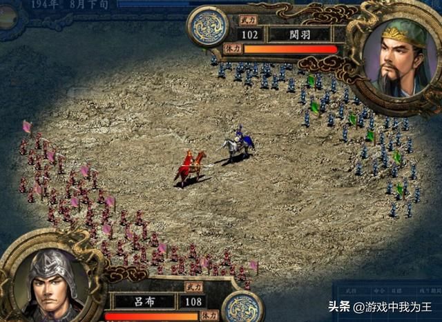 三国志9:用这种办法破局,破城后就等于统一天下了