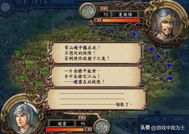 三国志9:用这种办法破局,破城后就等于统一天下了