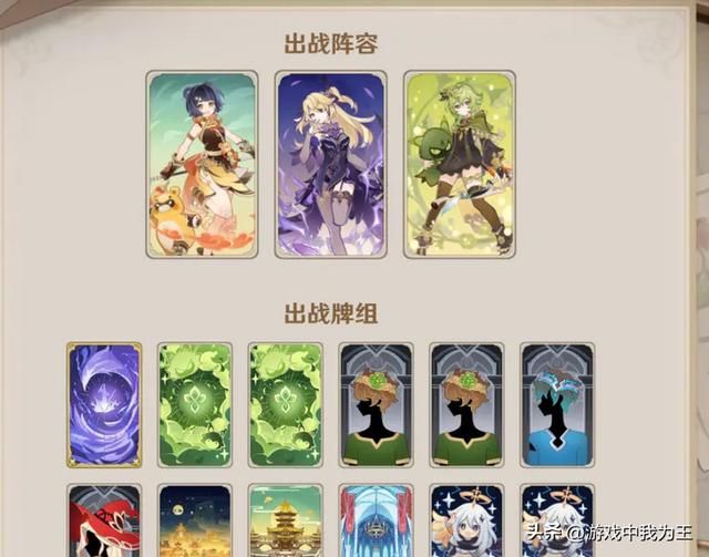 原神:米哈游好不容易更新的活动,遭玩家疯狂吐槽!