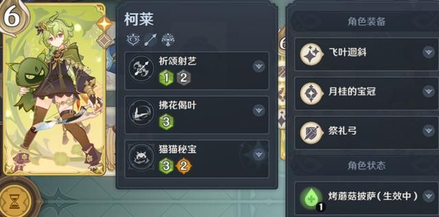 原神:米哈游好不容易更新的活动,遭玩家疯狂吐槽!