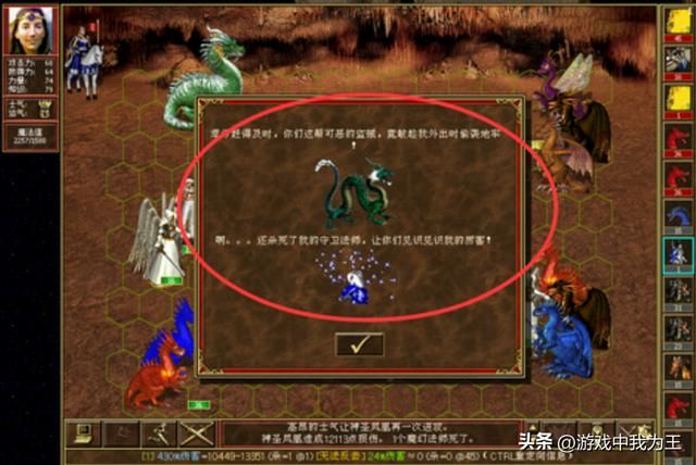 英雄无敌2:人族最吃亏的地方是兵种类型