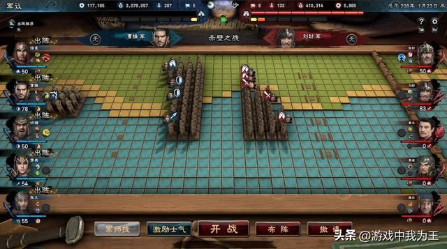 三国志里的赵云,在各代都有怎样的表现?