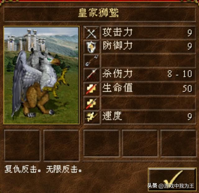 英雄无敌2:都说龙城是第一?其实这几个才是最强的!