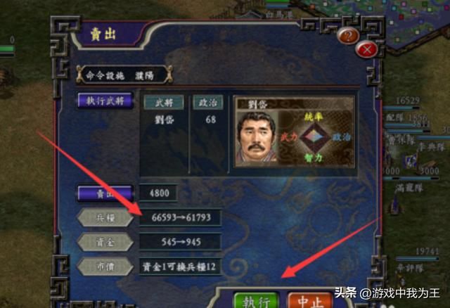 三国志9诸多槽点,气得我差点砸电脑!