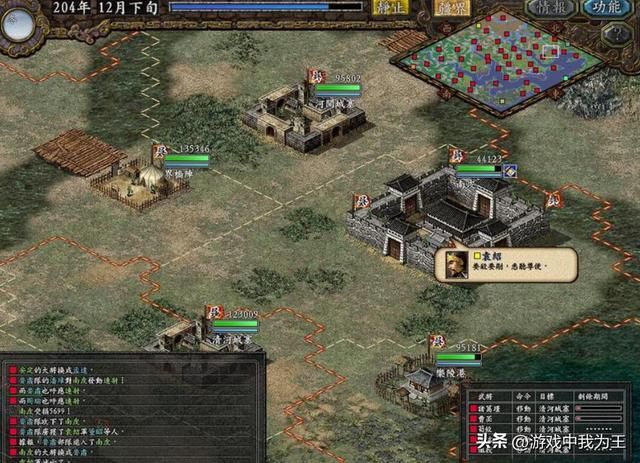 三国志9诸多槽点,气得我差点砸电脑!