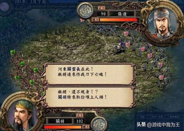 三国志9诸多槽点,气得我差点砸电脑!