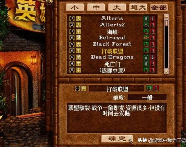 英雄无敌2里最强的怪物原来是他！