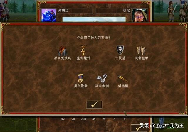 英雄无敌2里最强的怪物原来是他！