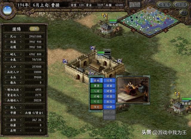 玩过三国志很多版本,老游戏有时也很烦!.html