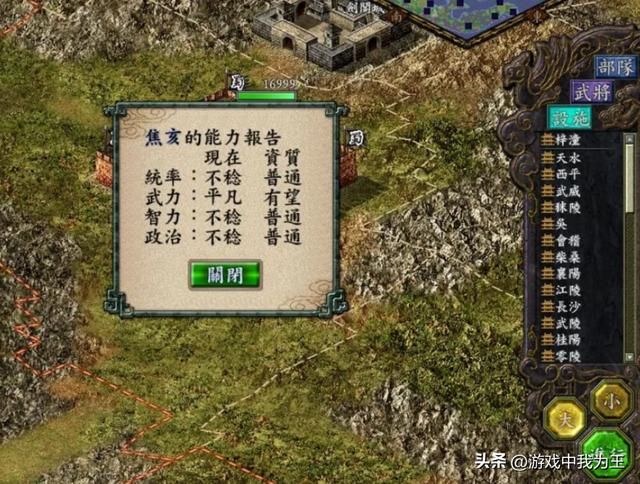 玩过三国志很多版本,老游戏有时也很烦!.html