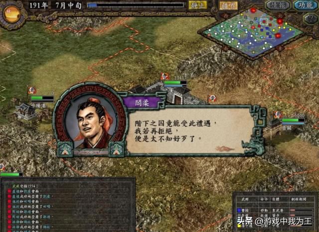 玩过三国志很多版本,老游戏有时也很烦!.html