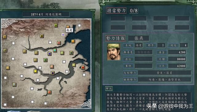 玩过三国志很多版本,老游戏有时也很烦!.html