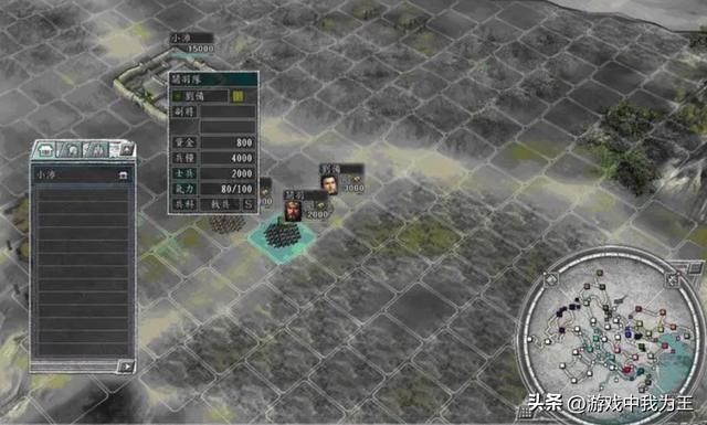 三国志11:这个兵种真的是太爱了!