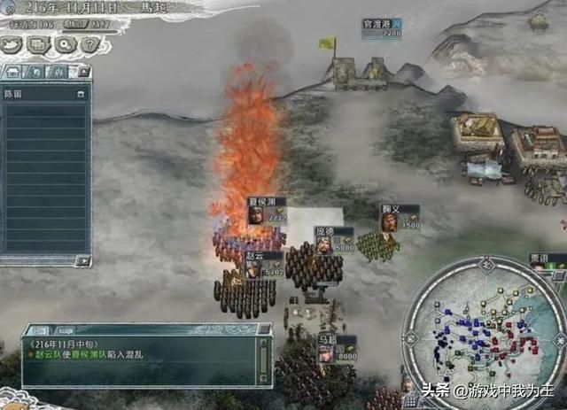 三国志11:这个兵种真的是太爱了!