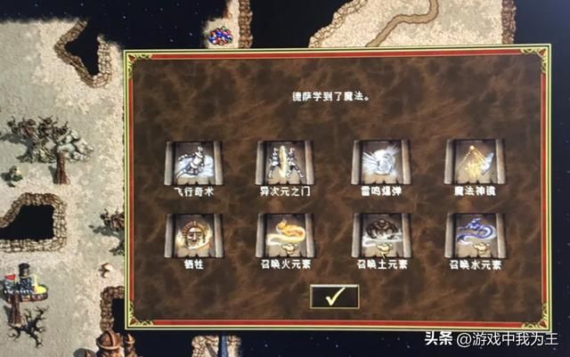 英雄无敌3：咸鱼翻身，这一魔法到了4代成了神技！