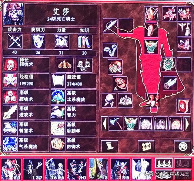 英雄无敌3：咸鱼翻身，这一魔法到了4代成了神技！