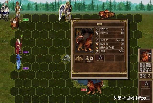 英雄无敌3：咸鱼翻身，这一魔法到了4代成了神技！
