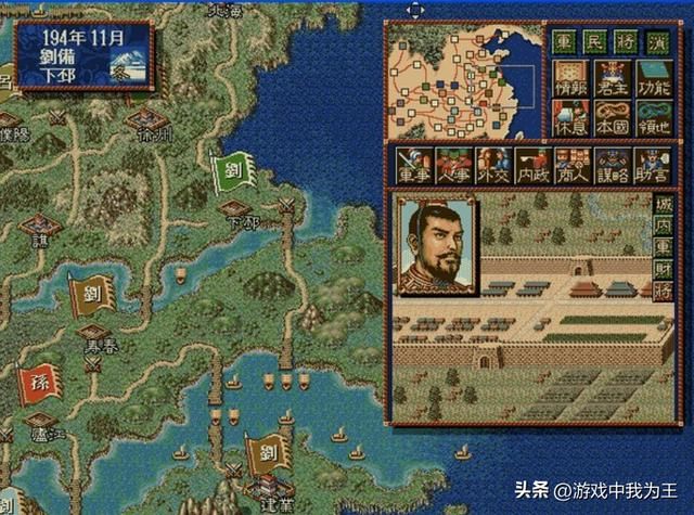 三国志4代革新改变了一二三代格局,但真正经典的是这代!