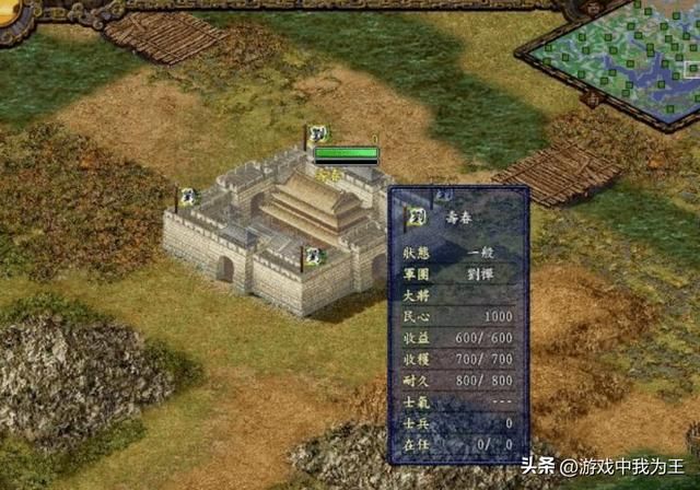 三国志9:十几年老玩家的真实体会!