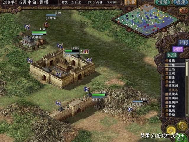 三国志9:十几年老玩家的真实体会!