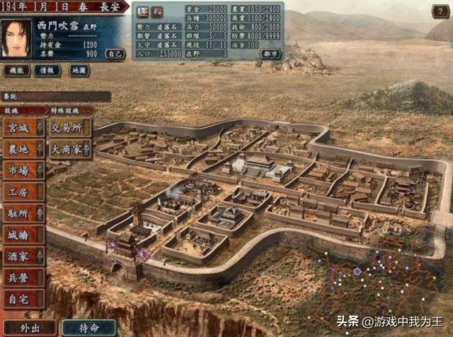 三国志9:十几年老玩家的真实体会!