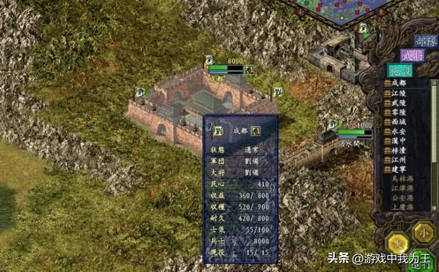 三国志9：历史气息很强，就像从古墓里挖出来的一样！