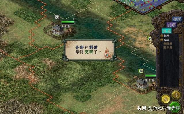 三国志9：历史气息很强，就像从古墓里挖出来的一样！