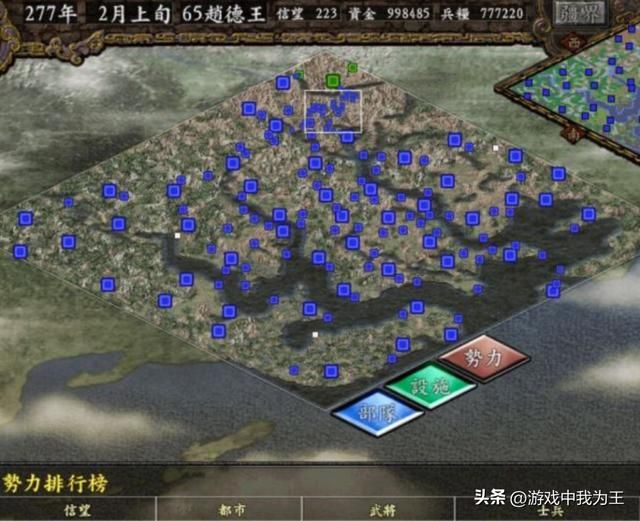 三国志9：历史气息很强，就像从古墓里挖出来的一样！