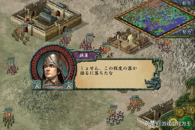 三国志9：历史气息很强，就像从古墓里挖出来的一样！