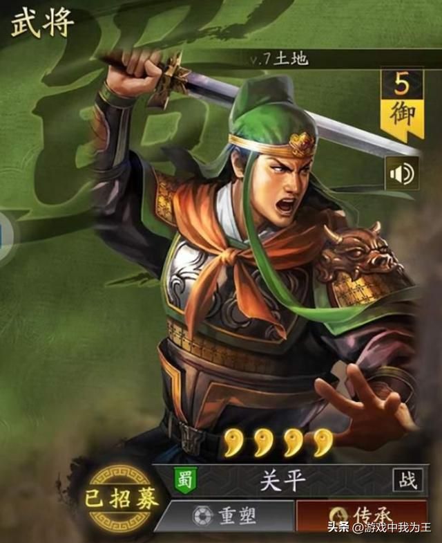 三国志9代战争加11代内政就是完美的三国