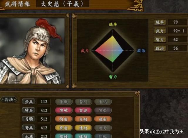 三国志9最大优点就是不可预见性!