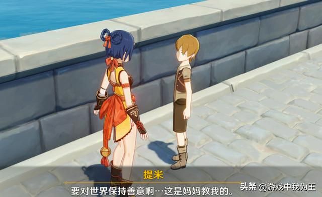 原神:这么更才是最吸引玩家的,米哈游快来收建议了!