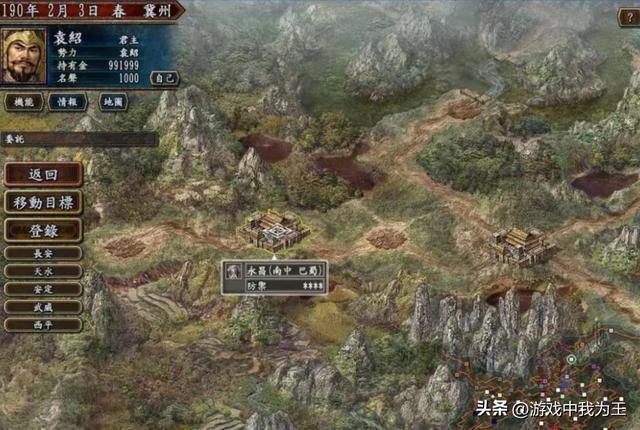 三国志10:一个井阑就让所有的名将,兵种,都成了灰灰!