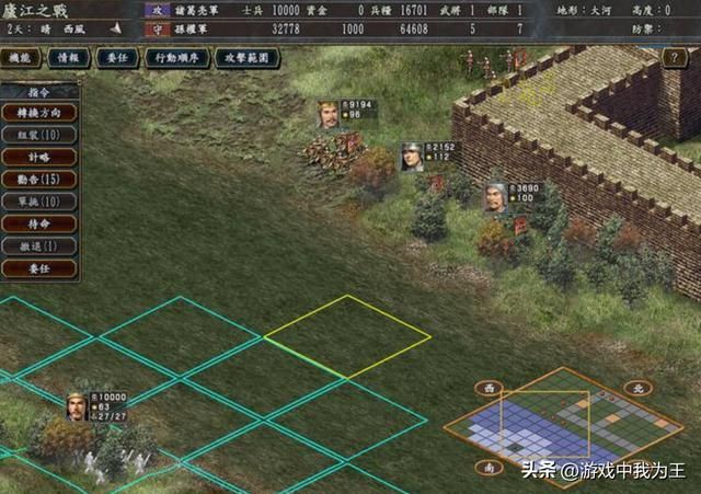 三国志10:一个井阑就让所有的名将,兵种,都成了灰灰!