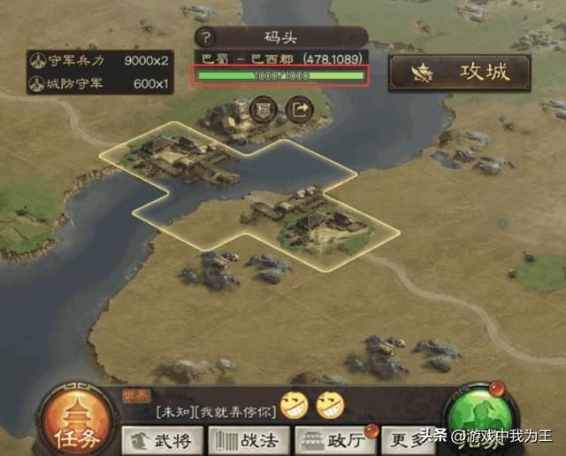 三国志11:戟兵配合投石,打兵,攻城都很方便!
