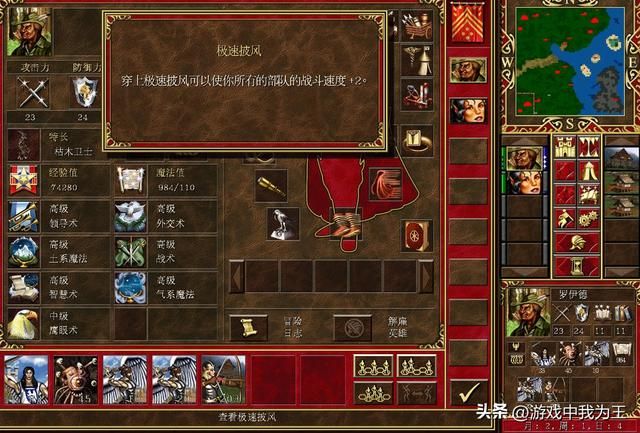 英雄无敌3:外交是比招魂更变态的特级技能!