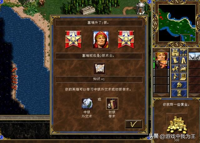 英雄无敌3:外交是比招魂更变态的特级技能!