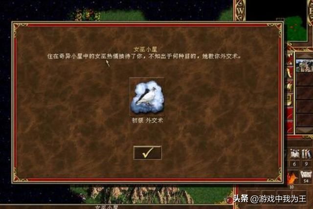 英雄无敌3:外交是比招魂更变态的特级技能!