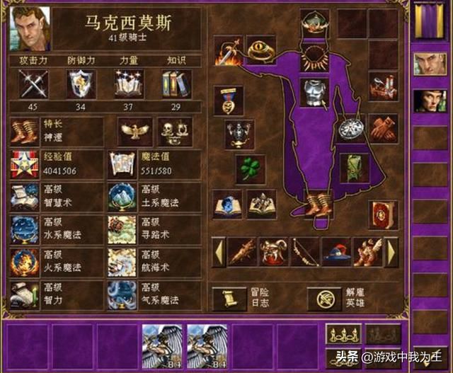 英雄无敌从1代玩到5代,随机变数也是一种风格!