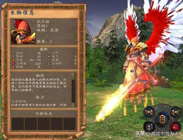 英雄无敌从1代玩到5代,随机变数也是一种风格!