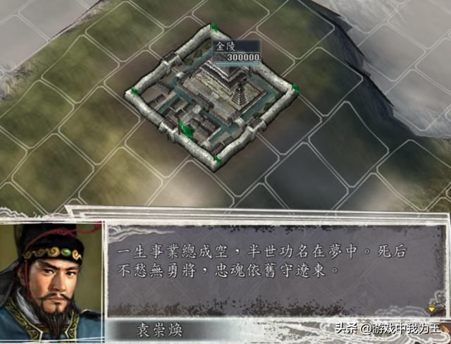三国志11:血色衣冠以他两个做核心,轻松破电脑,简直爽翻天!