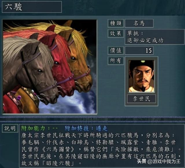 三国志11:血色衣冠以他两个做核心,轻松破电脑,简直爽翻天!