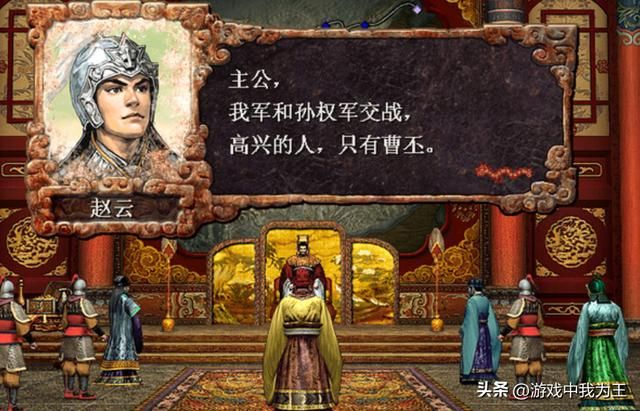 三国志8:打仗10队人马,最佳阵容选这几人!